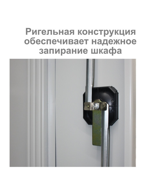 Шкаф металлический (антресоль) BRABIX 