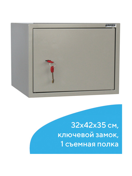 Шкаф металлический для документов BRABIX 
