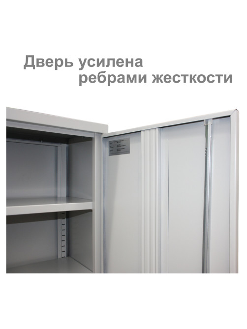 Шкаф металлический офисный BRABIX 