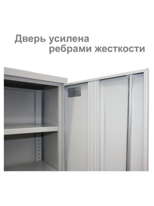 Шкаф металлический офисный BRABIX 