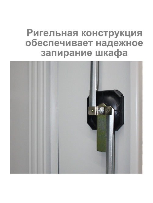 Шкаф металлический офисный BRABIX 