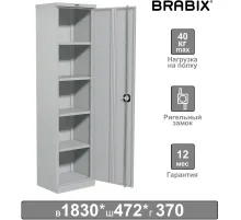 Шкаф металлический офисный BRABIX 