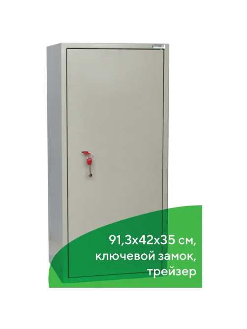 Шкаф металлический для документов BRABIX 