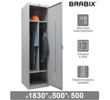 Шкаф металлический для одежды BRABIX 