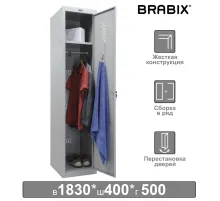 Шкаф металлический для одежды BRABIX 