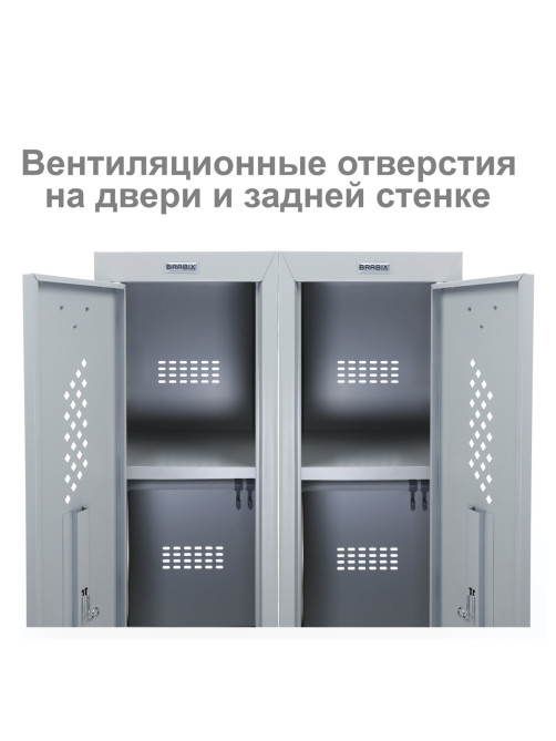 Шкаф металлический для одежды BRABIX 