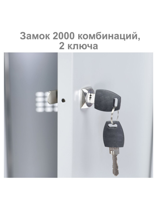 Шкаф (секция без стенки) металлический для одежды BRABIX 