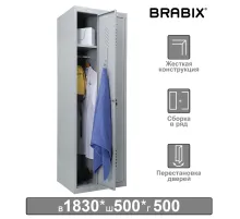 Шкаф металлический для одежды BRABIX 