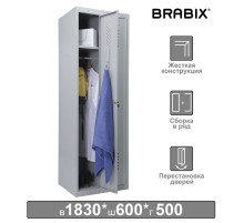 Шкаф металлический для одежды BRABIX 