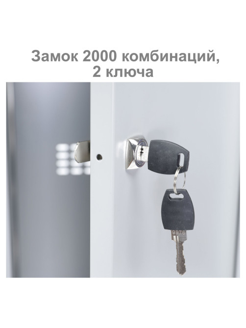 Шкаф (секция без стенки) металлический для одежды BRABIX 