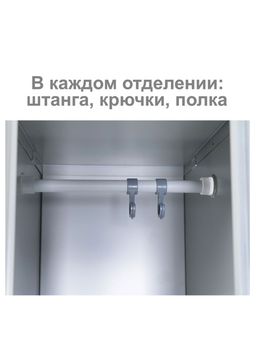 Шкаф (секция без стенки) металлический для одежды BRABIX 