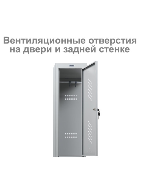 Шкаф (секция без стенки) металлический для одежды BRABIX 