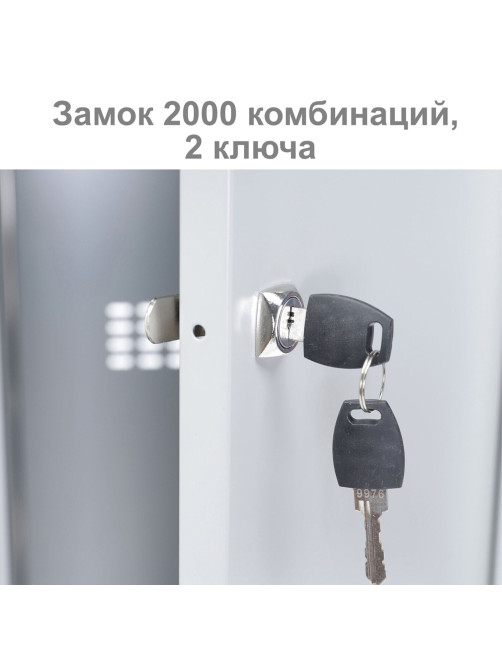 Шкаф (секция без стенки) металлический для одежды BRABIX 