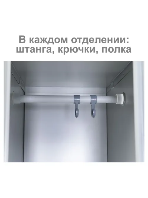 Шкаф (секция без стенки) металлический для одежды BRABIX 