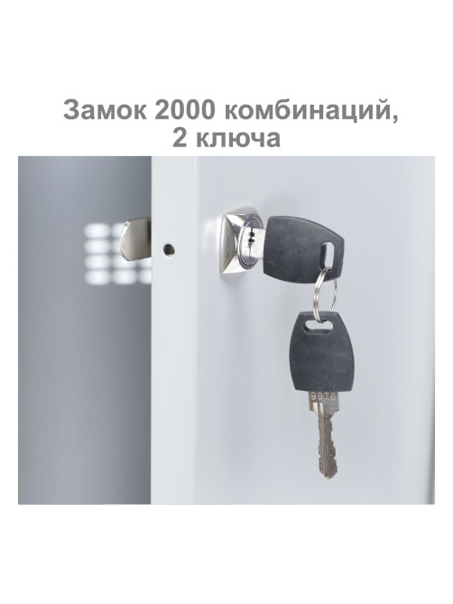 Шкаф металлический для одежды BRABIX 