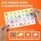 ТАБЛЕТНИЦА / Контейнер для лекарств и витаминов 