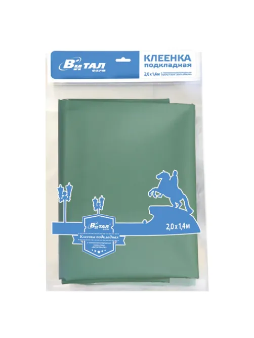 Клеенка подкладная зеленая с ПВХ-покрытием 1,4х2 м, ВИТАЛФАРМ, ВИТ00004940
