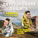 Термоодеяло покрывало изотермическое КОМПЛЕКТ 10 шт., серебро/золото, 160х210 см, DASWERK (ДАСВЕРК), 631159