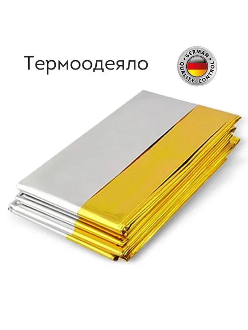 Термоодеяло покрывало изотермическое серебро/золото туристическое 160х210 см, DASWERK (ДАСВЕРК), 631157