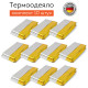 Термоодеяло покрывало изотермическое КОМПЛЕКТ 10 шт., серебро/золото, 160х210 см, DASWERK (ДАСВЕРК), 631159