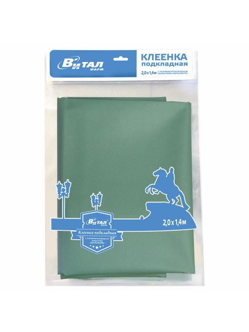 Клеенка подкладная зеленая с ПВХ-покрытием 1,4х2 м, ВИТАЛФАРМ, ВИТ00004940