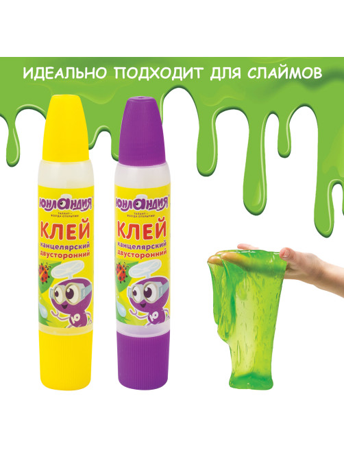 Клей канцелярский двусторонний ЮНЛАНДИЯ, 30 мл, с узким и широким аппликаторами, 227536