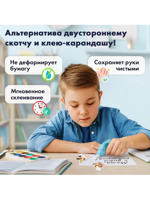 Клей-лента BRAUBERG STANDARD, 6 мм х 8 м, корпус матовый голубой, блистер, 273027