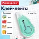 Клей-лента BRAUBERG MAXI, 6 мм х 15 м, корпус зеленый, блистер, 273029