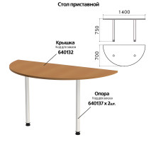 Стол приставной полукруг 