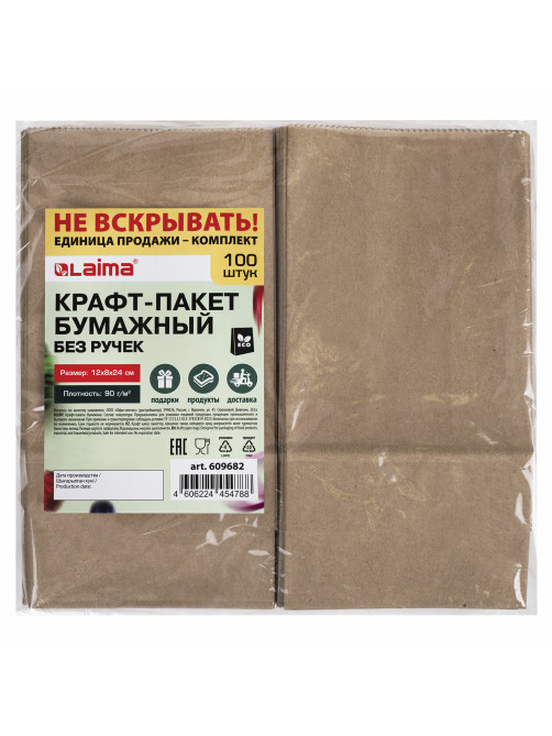 Крафт-пакет бумажный 12х8х24 см, КОМПЛЕКТ 100 шт., плотность 90 г/м2, LAIMA ECO CRAFT, 609682