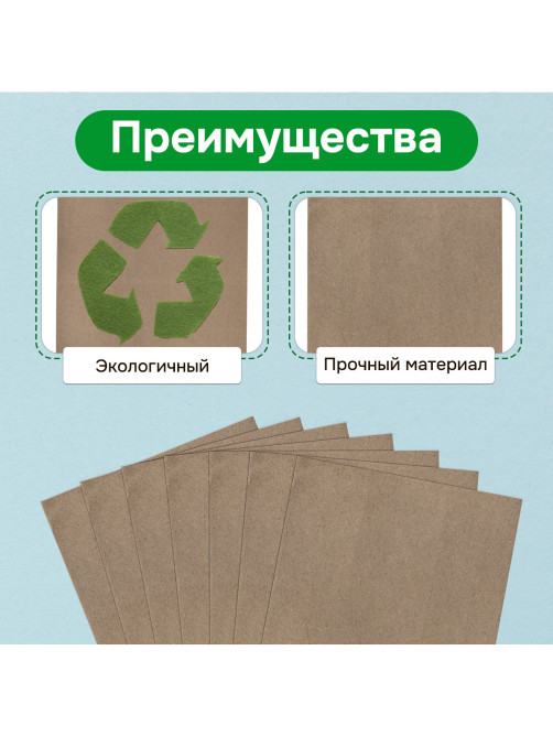 Крафт-пакет бумажный 18х12х29 см, КОМПЛЕКТ 100 шт., плотность 90 г/м2, LAIMA ECO CRAFT, 609683