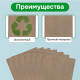 Крафт-пакет бумажный 18х12х29 см, КОМПЛЕКТ 100 шт., плотность 90 г/м2, LAIMA ECO CRAFT, 609683