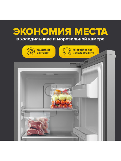 Рулон для вакуумного упаковщика, рифленый, 28х500 см, 1 шт., SONNEN, максимальный вакуум, 456343