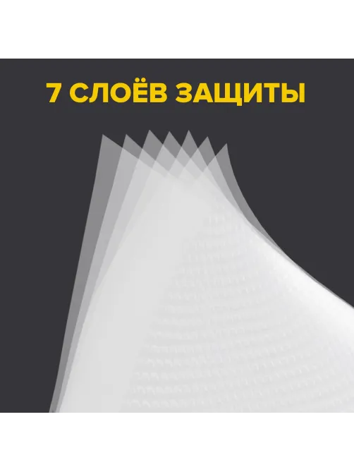 Пакеты для вакуумного упаковщика рифленые 20х30 см, КОМПЛЕКТ 50 шт., SONNEN, максимальный вакуум, 456342
