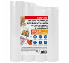 Рулоны для вакуумного упаковщика, рифленые, НАБОР 5 шт. (12 / 15 / 20 / 25 / 28 см х 500 см), SONNEN, 456341