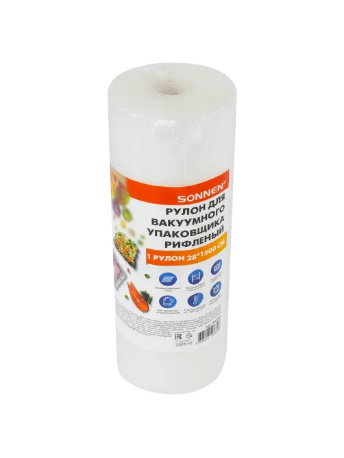 Рулон для вакуумного упаковщика, рифленый, 28х1500 см, 1 шт., SONNEN, максимальный вакуум, 456340