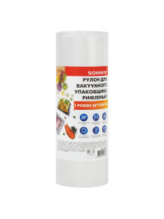 Рулон для вакуумного упаковщика, рифленый, 28х1500 см, 1 шт., SONNEN, максимальный вакуум, 456340