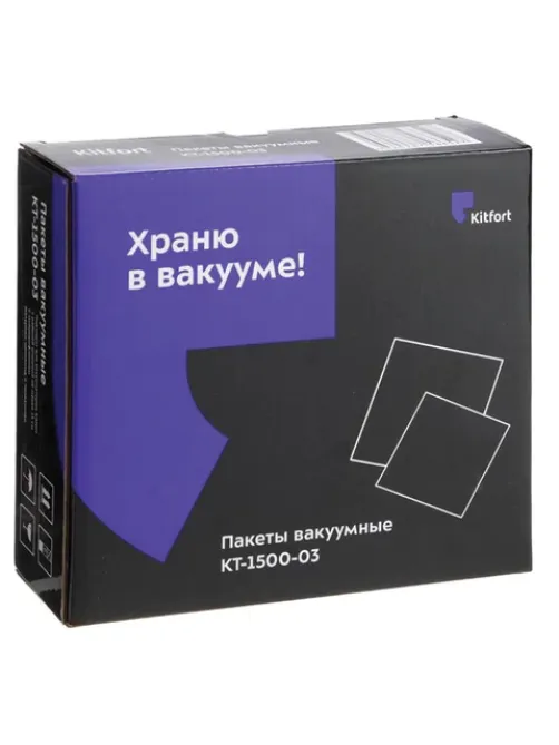 Пакеты для вакууматора универсальные, размер 15х25 см, КОМПЛЕКТ 50 штук, 1500-03, КТ-1500-03
