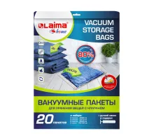 Вакуумные пакеты с клапаном для хранения вещей, КОМПЛЕКТ 20 шт., НАСОС в комплекте, LAIMA, 608926