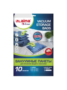 Вакуумные пакеты с клапаном для хранения вещей КОМПЛЕКТ 10 шт., НАСОС в комплекте, LAIMA HOME, 607914