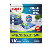 Вакуумные пакеты с клапаном для хранения вещей, КОМПЛЕКТ 12 шт., НАСОС в комплекте, LAIMA, 608927