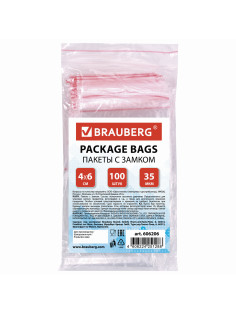 Пакеты с замком ZIP LOCK 
