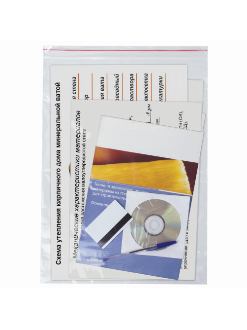 Пакеты с замком ZIP LOCK 