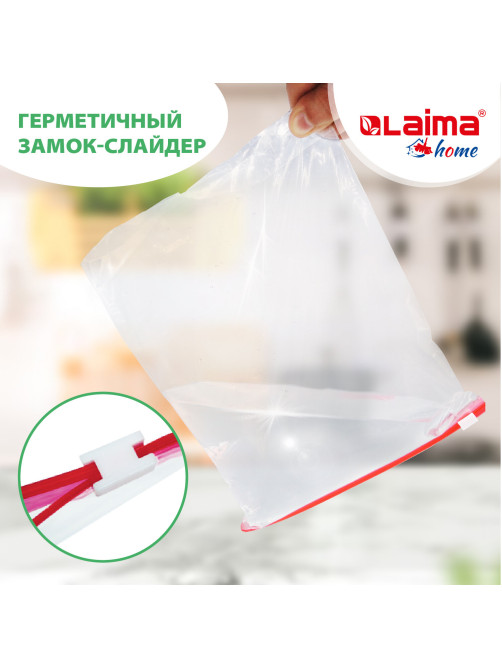 Пакеты с замком-застежкой (слайдер), комплект 10 шт., 3 литра, ПВД, толщина 45 микрон, LAIMA, 606221