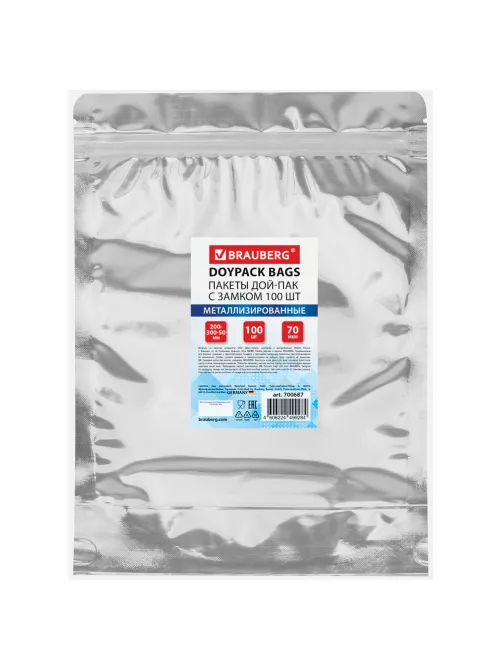 Пакеты дой-пак с замком ZIP LOCK, металлизированная + прозрачная стенка, 200х300 + 50 мм, КОМПЛЕКТ 100 штук, 70 мкм, BRAUBERG, 700687