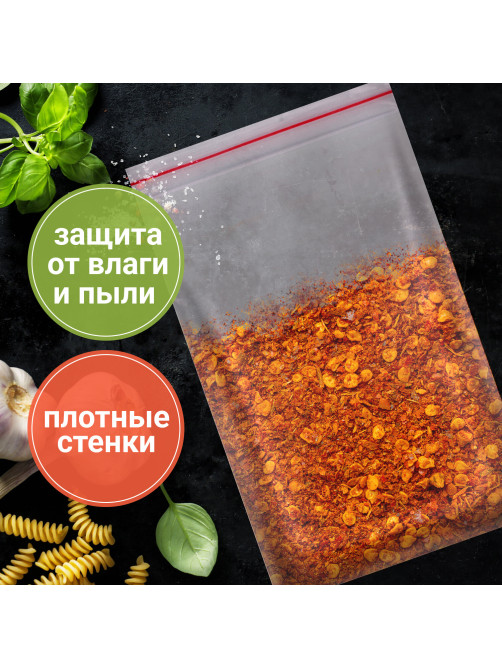 Пакеты ZIP LOCK 