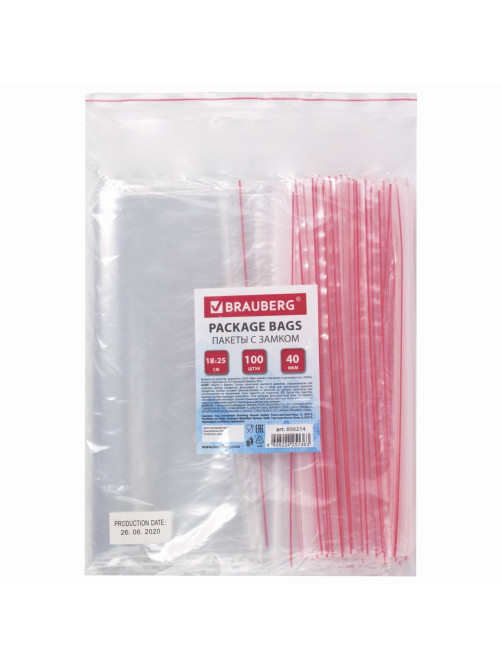 Пакеты с замком ZIP LOCK 