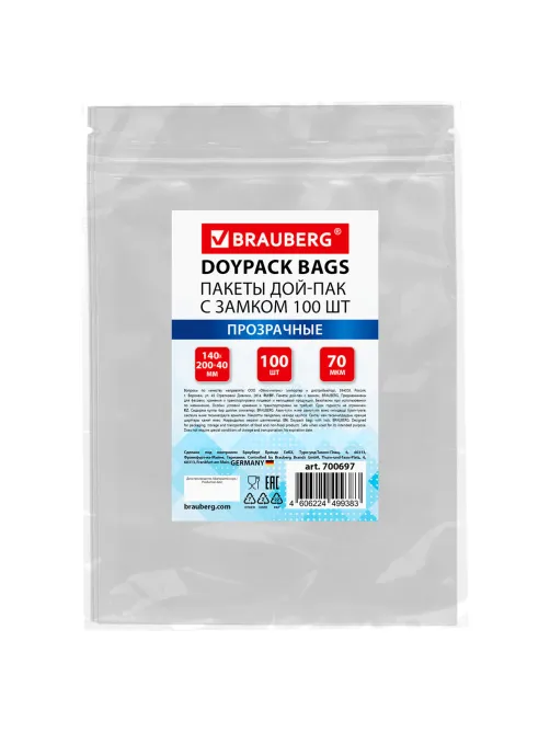 Пакеты дой-пак с замком ZIP LOCK, прозрачные, 140х200 + 40 мм, КОМПЛЕКТ 100 штук, 70 мкм, BRAUBERG, 700697
