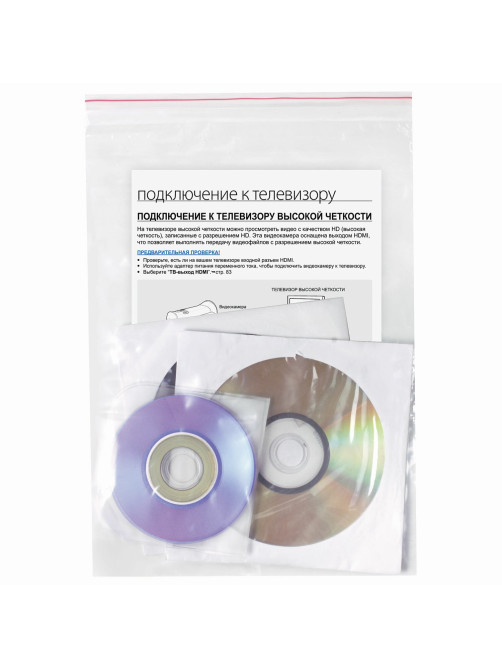 Пакеты с замком ZIP LOCK 