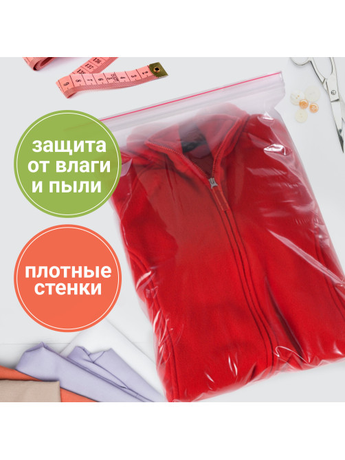 Пакеты с замком ZIP LOCK 
